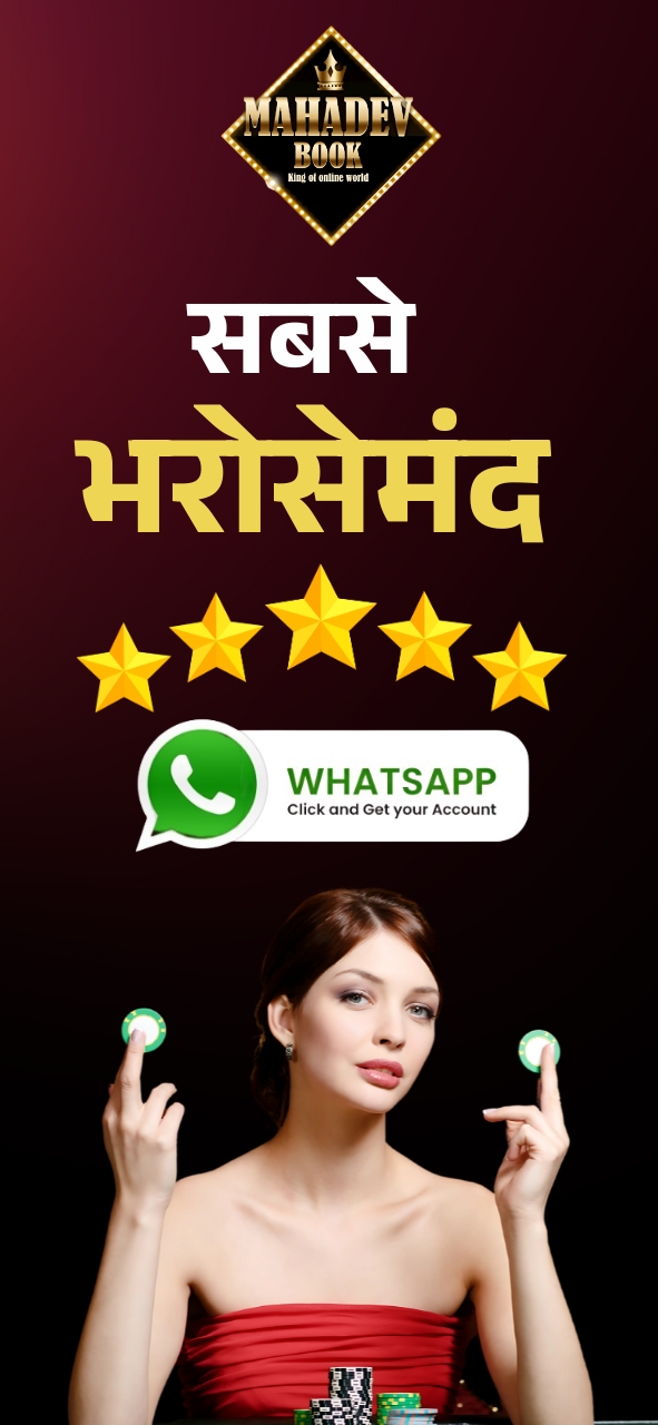 Connect on WhatsApp